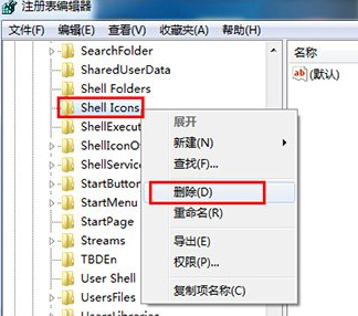 win7电脑的桌面不显示图标只显示文字怎么办