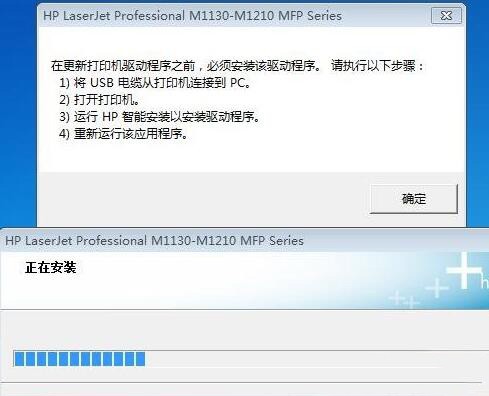 黑鲨教你解决打印机驱动安装失败问题