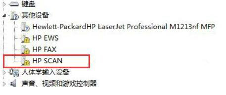 黑鲨教你解决打印机驱动安装失败问题