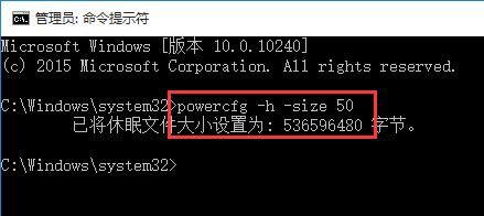 win10电脑系统优化教程