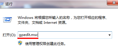 分享解除win7电脑带宽限制的方法