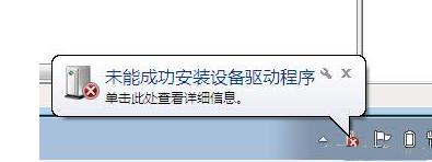 黑鲨教你简单五步解决电脑无法识别U盘问题