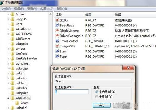 黑鲨教你简单五步解决电脑无法识别U盘问题