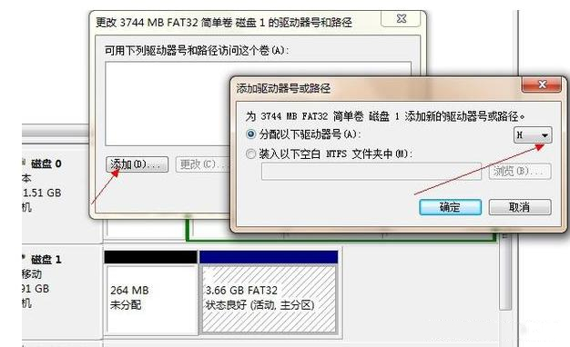 黑鲨教你简单五步解决电脑无法识别U盘问题