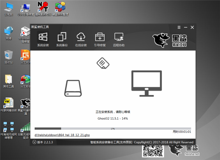 黑鲨分享联想天逸100-15如何U盘重装win8系统