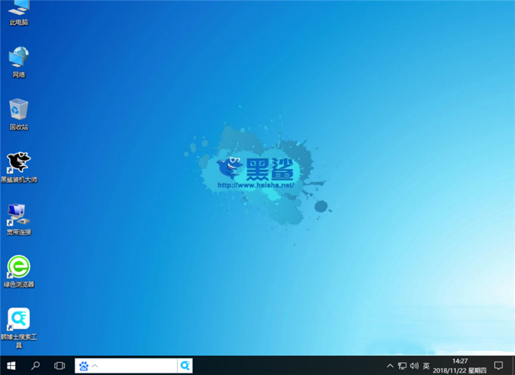 三星900x3n在线安装系统win10图文攻略