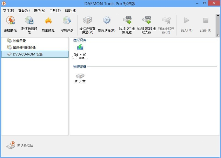黑鲨教你电脑重装win7系统的多种方法