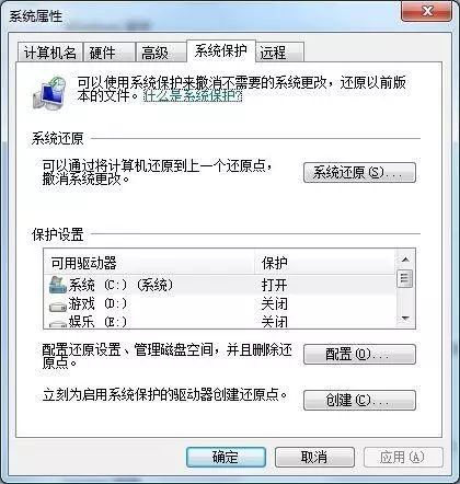 手把手教你提升电脑硬盘性能的五种方法