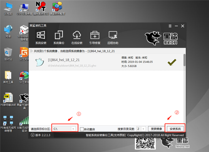 华为 MateBook X一键U盘重装系统教程（win8）