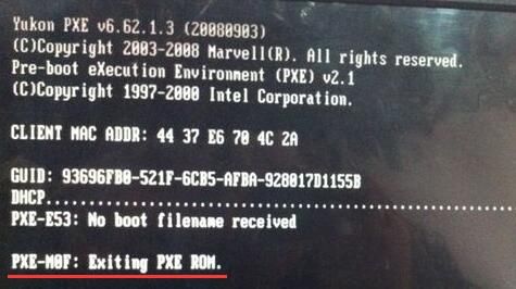 分享宏碁电脑开机出现exiting pxe rom的解决方法