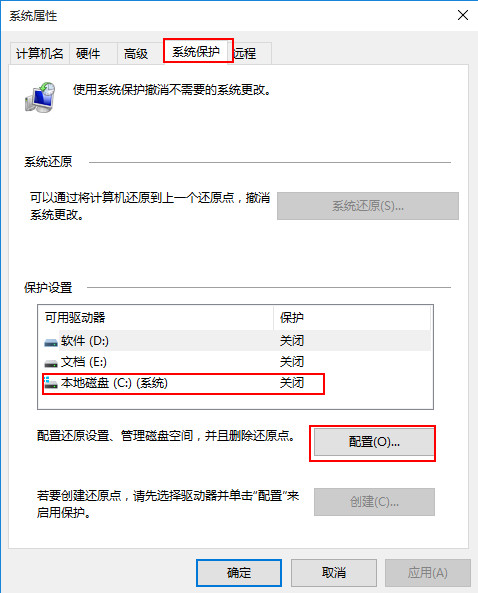 黑鲨详解电脑win10系统崩溃的应急急救措施