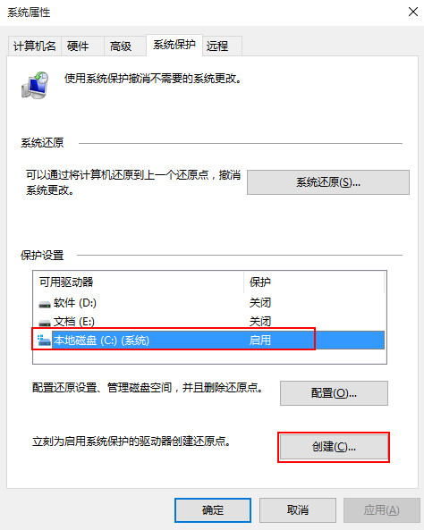 黑鲨详解电脑win10系统崩溃的应急急救措施