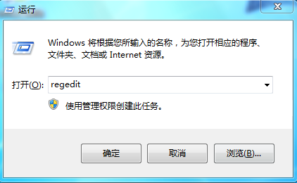 黑鲨详解电脑应用程序未响应的解决办法