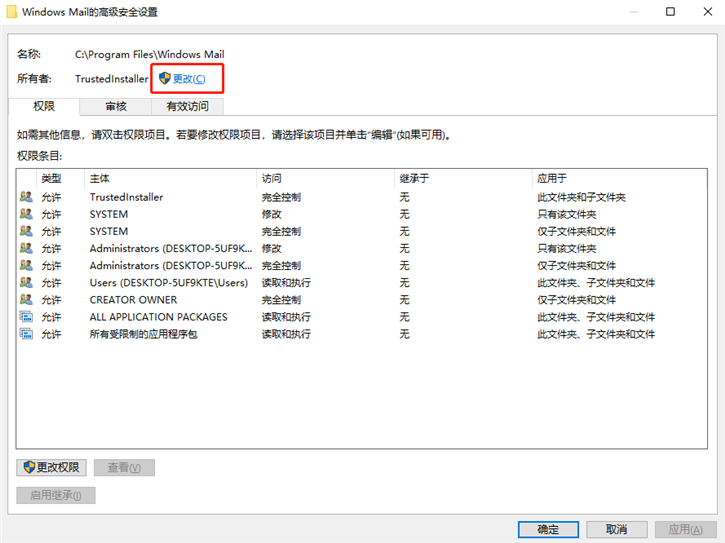 黑鲨教你win10文件夹访问被拒绝的解决方法