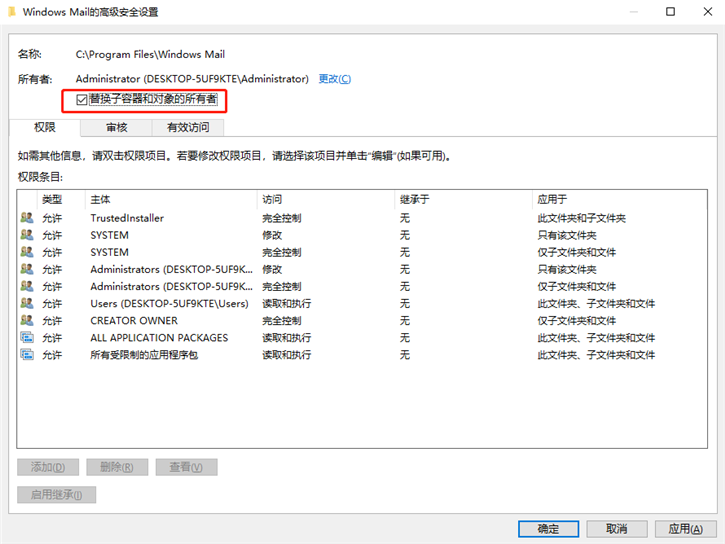 黑鲨教你win10文件夹访问被拒绝的解决方法