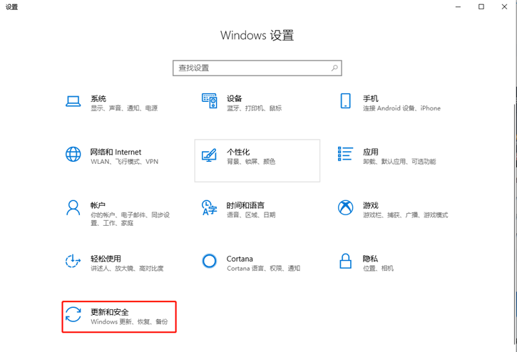 教你win10系统兼容性设置的具体操作步骤