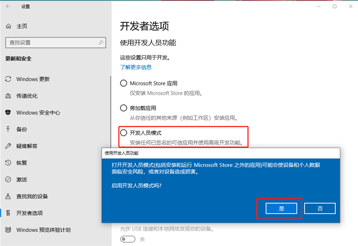 教你win10系统兼容性设置的具体操作步骤