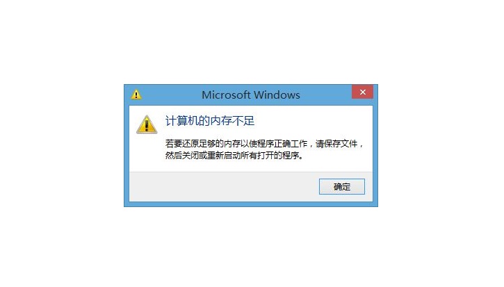分享通过注册表优化电脑内存的详细操作步骤 分享通过注册表优化电脑内存的详细操作步骤