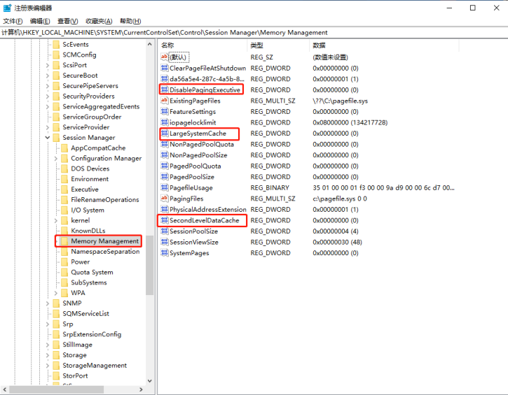 分享通过注册表优化电脑内存的详细操作步骤 分享通过注册表优化电脑内存的详细操作步骤