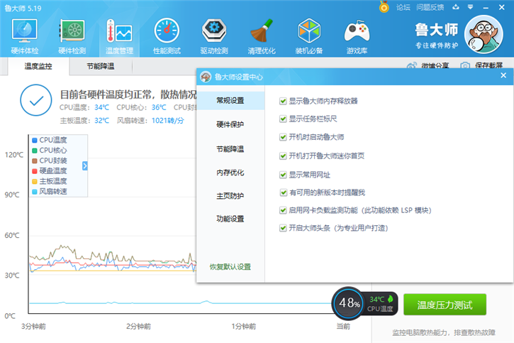 黑鲨详解使用一键重装后电脑一直重启的处理方案