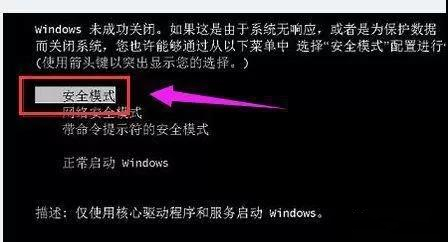 黑鲨为你分享七招解决电脑系统问题的方案