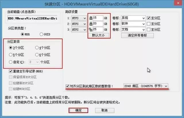 黑鲨为你分享七招解决电脑系统问题的方案