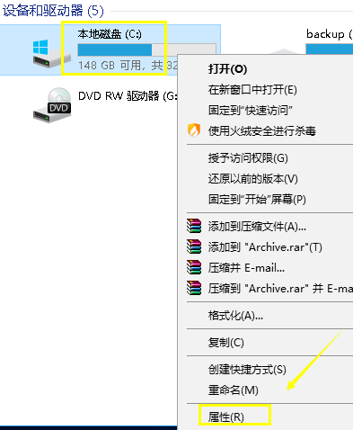 教你Win10系统更新文件删除的详细方法
