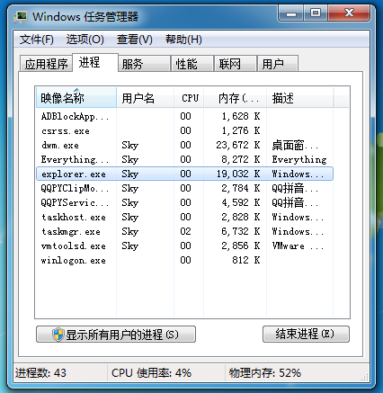 电脑右键点击计算机或文件没有属性选项该怎么办