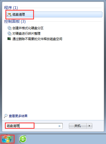 黑鲨教你两种电脑缩略图错乱的解决办法
