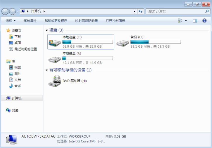 黑鲨教你电脑如何修复失效资源管理器快捷键 黑鲨教你电脑如何修复失效资源管理器快捷键