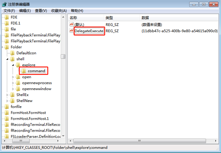 黑鲨教你电脑如何修复失效资源管理器快捷键 黑鲨教你电脑如何修复失效资源管理器快捷键