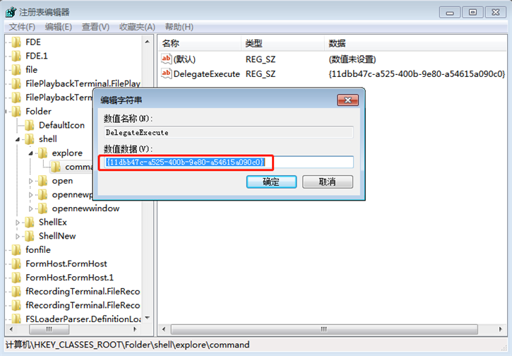 黑鲨教你电脑如何修复失效资源管理器快捷键 黑鲨教你电脑如何修复失效资源管理器快捷键