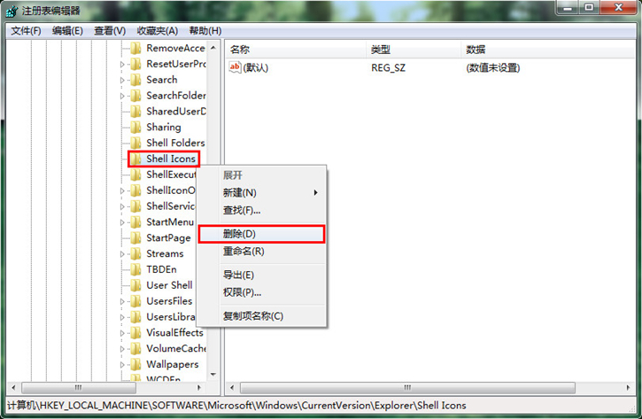 电脑桌面只显示软件名称不显示图标怎么办
