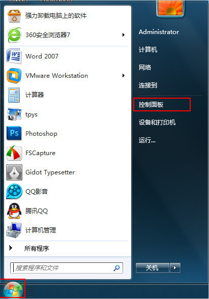 Windows系统关闭操作中心信息提示的具体方法 Windows系统关闭操作中心信息提示的具体方法