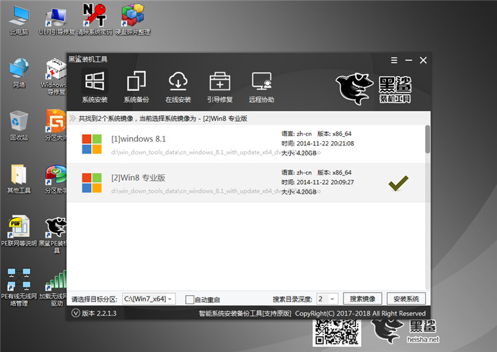 火影金钢t2-s笔记本u盘重装win8系统的操作步骤 火影金钢t2-s笔记本u盘重装win8系统的操作步骤
