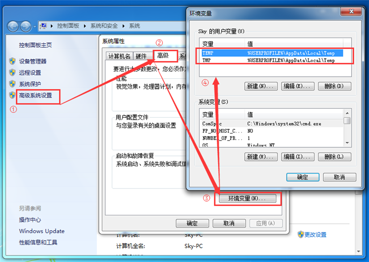 教你电脑如何设置关机时自动清理Windows临时文件