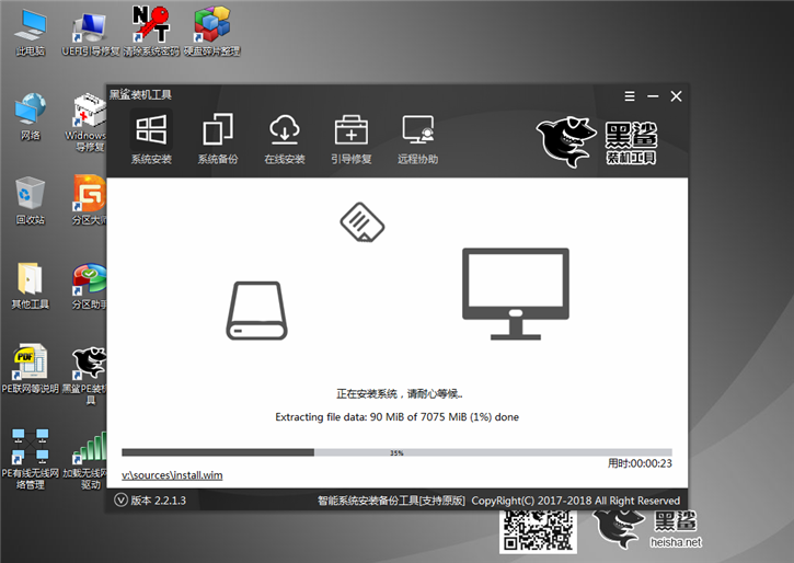 u盘系统重装教程，机械革命s1 u盘重装win7操作方法