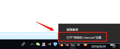 教你Win10如何更改首选DNS服务器地址