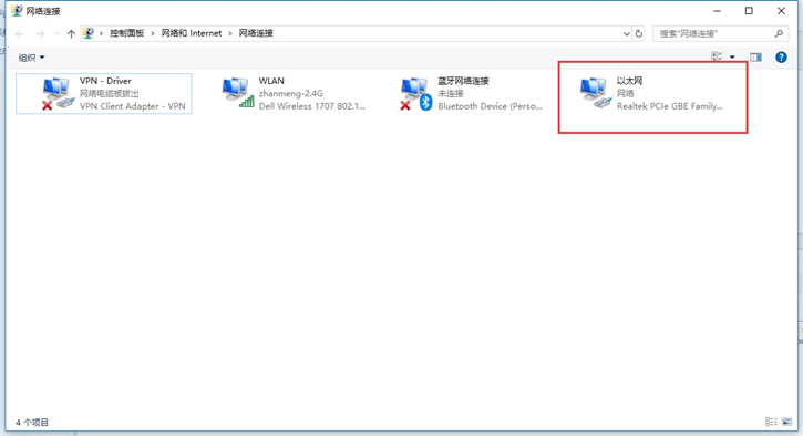 教你Win10如何更改首选DNS服务器地址
