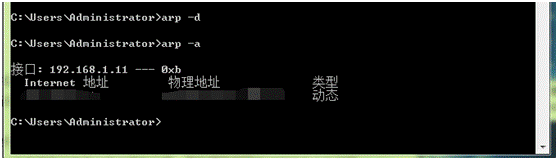 黑鲨教你电脑如何防止被ARP攻击 黑鲨教你电脑如何防止被ARP攻击