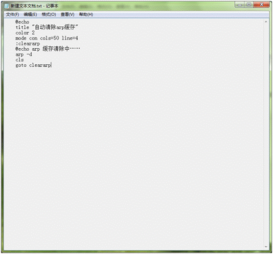 黑鲨教你电脑如何防止被ARP攻击 黑鲨教你电脑如何防止被ARP攻击