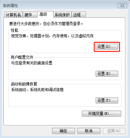 电脑打开图片提示COM Surrogate已停止工作怎么办