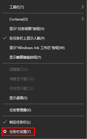 教你Win10重装系统后开始菜单变成乱码的处理方法