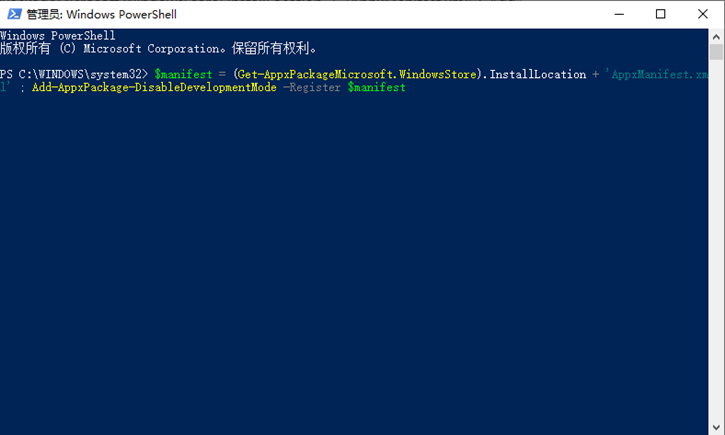 教你Win10重装系统后开始菜单变成乱码的处理方法