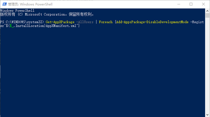 教你Win10重装系统后开始菜单变成乱码的处理方法