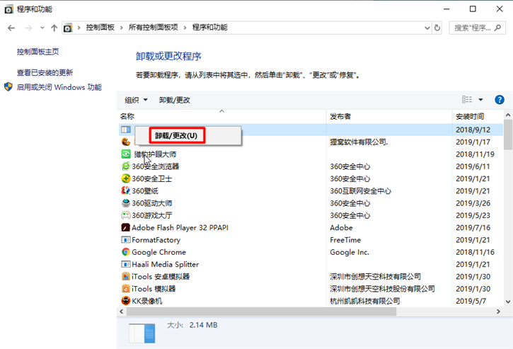 U盘重装系统Win10时提示损坏的镜像怎么办