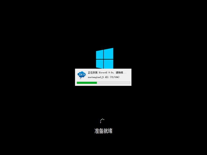 宏基acer e5-475g一键重装win10系统的图文攻略