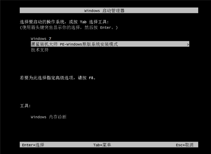 微星新ge60笔记本一键安装系统win7的操作方法