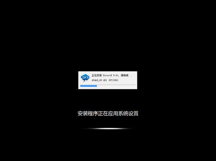 黑鲨装机大师一键重装win7系统教程