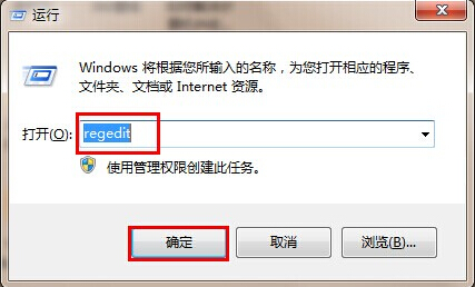 教你Win7系统收藏夹无法展开的解决办法